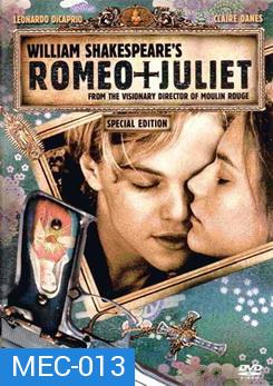 ROMEO+JULIET โรมิโอ จูเลียต