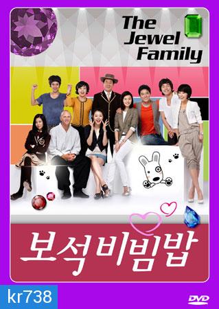 Jewel Family (อัญมณีหลากสี)