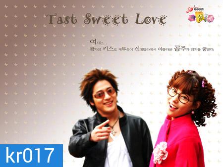 Taste Sweet Love (สโนว์ไวท์)