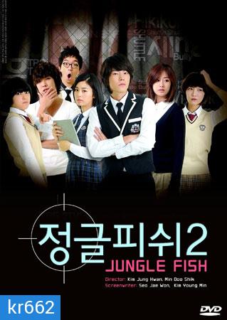 Jungle Fish 1-2 