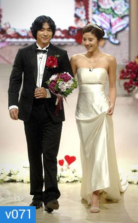 We Got Married (Marco & Son Dambi)