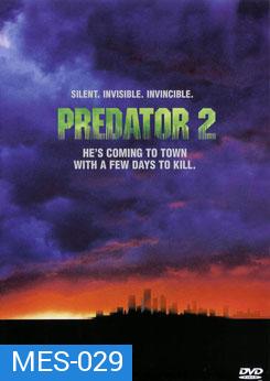 PREDATOR 2 คนไม่ใช่คน 2