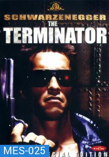 TERMINATOR คนเหล็ก 2029 