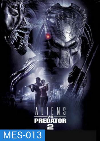 ALIENS VS PREDATOR 2 สงคราม ฝูงเอเลี่ยน ปะทะ พรีเดเตอร์ 2