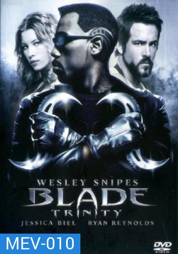 BLADE TRINITY เบลด 3 