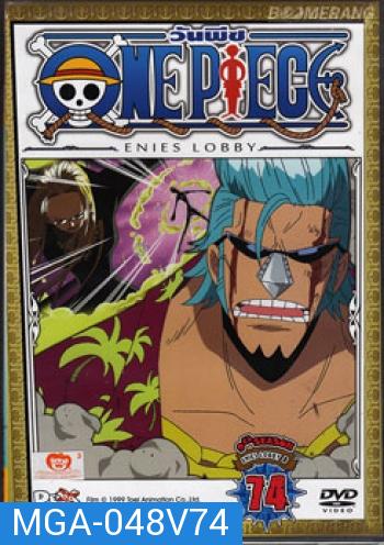 One Piece: 9th Season Enies Lobby 8 (74) วันพีช ปี 9 แผ่นที่ 74