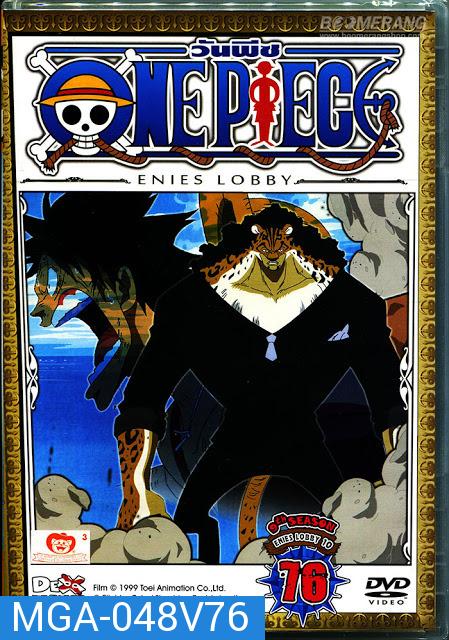 One Piece: 9th Season Enies Lobby 10 (76) วันพีช ปี 9 แผ่นที่ 76