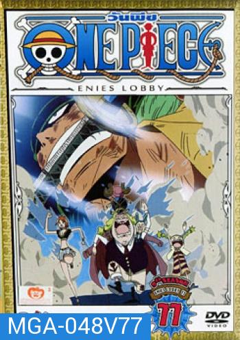 One Piece: 9th Season Enies Lobby 11 (77) วันพีช ปี 9 แผ่นที่ 77