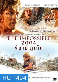 The Impossible 2004 สึนามิภูเก็ต