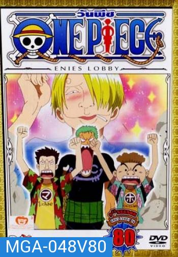 One Piece: 9th Season Enies Lobby 14 (80) วันพีช ปี 9 แผ่นที่ 80