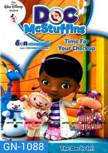 Doc McStuffins: Time For Your Checkup-ด็อก แมคสตัฟฟินส์ ตอน มาตรวจสุขภาพกันเถอะ