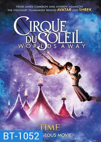 Cirque Du Soleil: Worlds Away เซิร์ค ดู โซเลล์: เวิล์ดส์ อเวย์