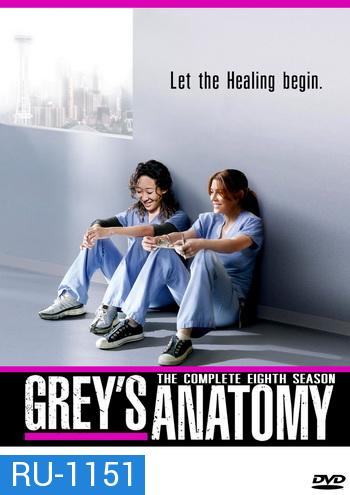 Grey's Anatomy Season 8 แพทย์มือใหม่หัวใจเกินร้อย ปี 8