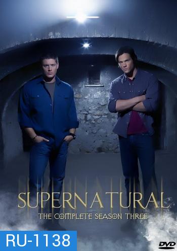 Supernatural Season 3 ล่าปริศนาเหนือโลก ปี 3