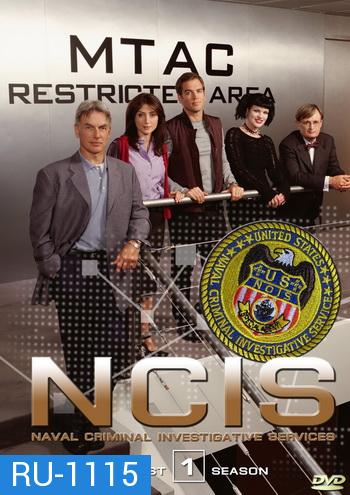 NCIS: Naval Criminal Investigative Service Season 1 เอ็นซีไอเอส หน่วยสืบสวนแห่งนาวิกโยธิน ปี 1