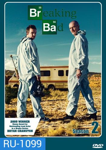 Breaking Bad Season 2 คนดีแตก ปี 2