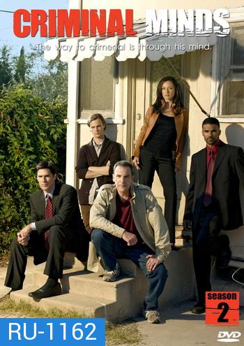 Criminal Minds Season 2 อ่านเกมอาชญากร ปี 2