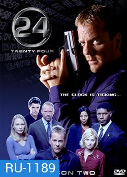 24 Hours Season 2 : 24 ชั่วโมงอันตราย ปี 2