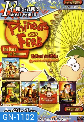 Top Chart No.816 : Phineas and Ferb ฟีเนียส กับ เฟิร์บ คู่หูจอมกวนป่วนซัมเมอร์ + 6 in 1