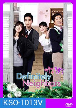 Definitely Neighbors อดีตรักข้างบ้าน