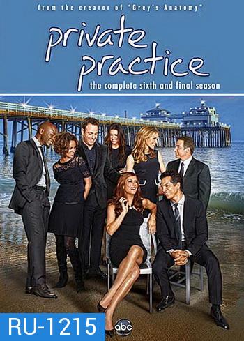 Private Practice: The Complete Sixth Season And Final Season ไพรเวท แพรคทีส ปี 6