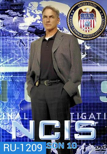 NCIS: Naval Criminal Investigative Service Season 10 เอ็นซีไอเอส หน่วยสืบสวนแห่งนาวิกโยธิน ปี 10