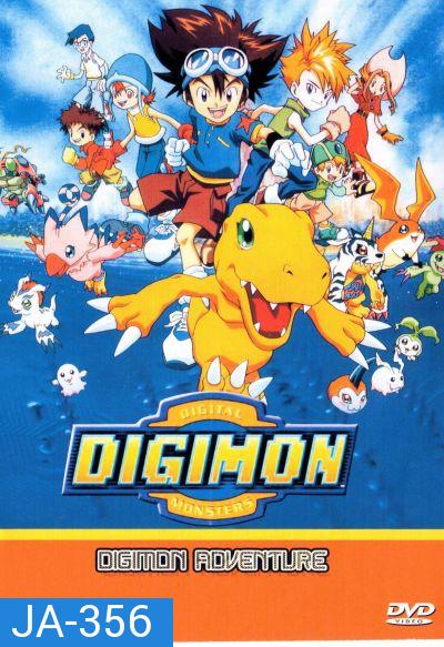 Digimon Adventure ดิจิมอน แอดเวนเจอร์ (ตอน 1-27)